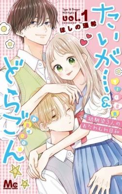 Read Star x Fanboy manga on Mangakakalot.